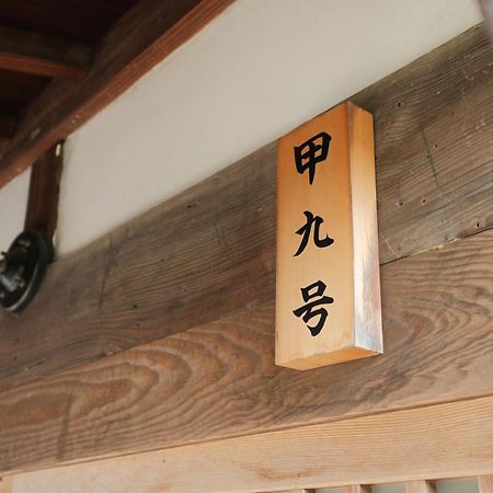 Villa Japan'S Oldest Remaining Company Housing à Asago Extérieur photo