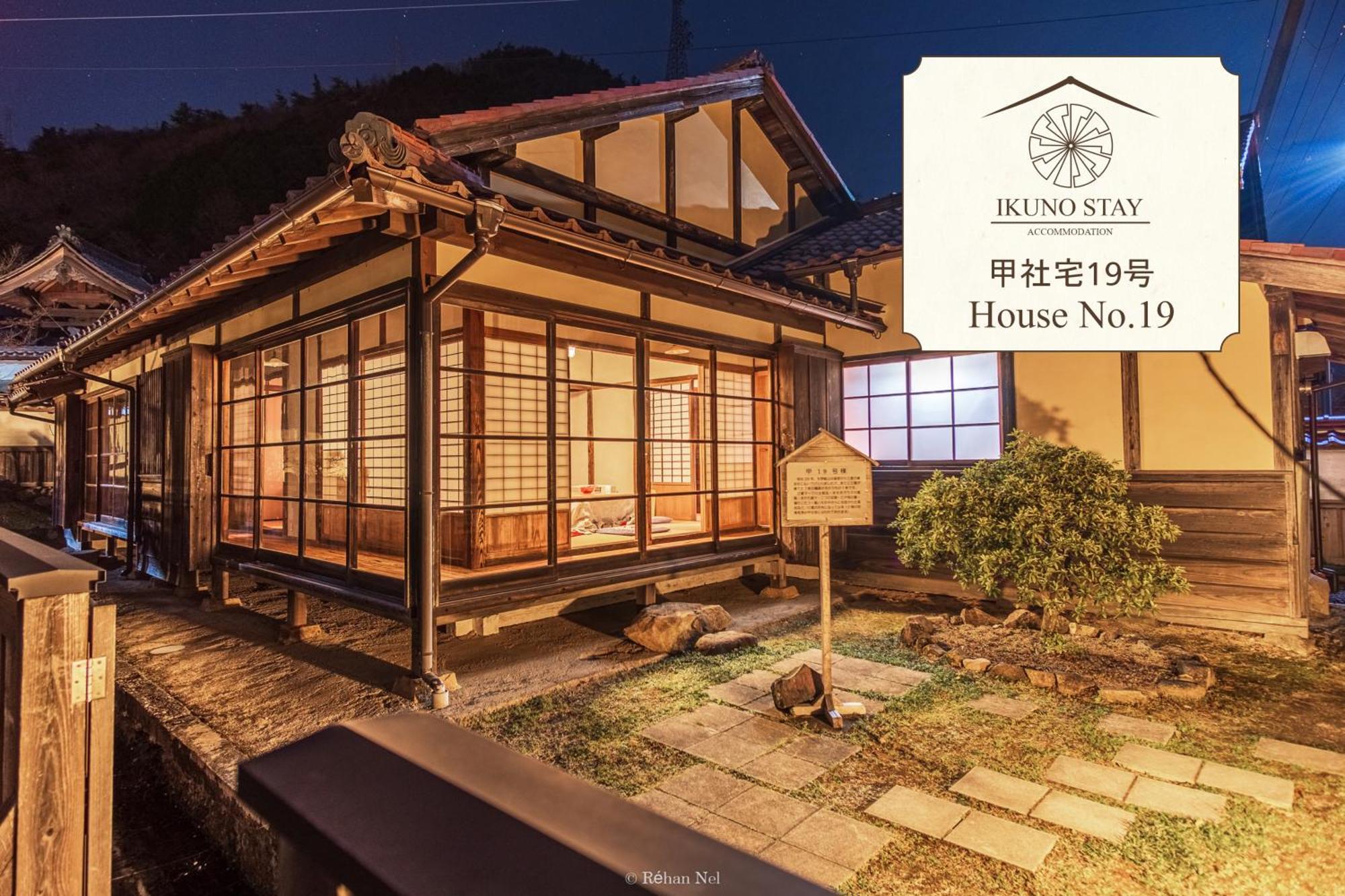 Villa Japan'S Oldest Remaining Company Housing à Asago Extérieur photo