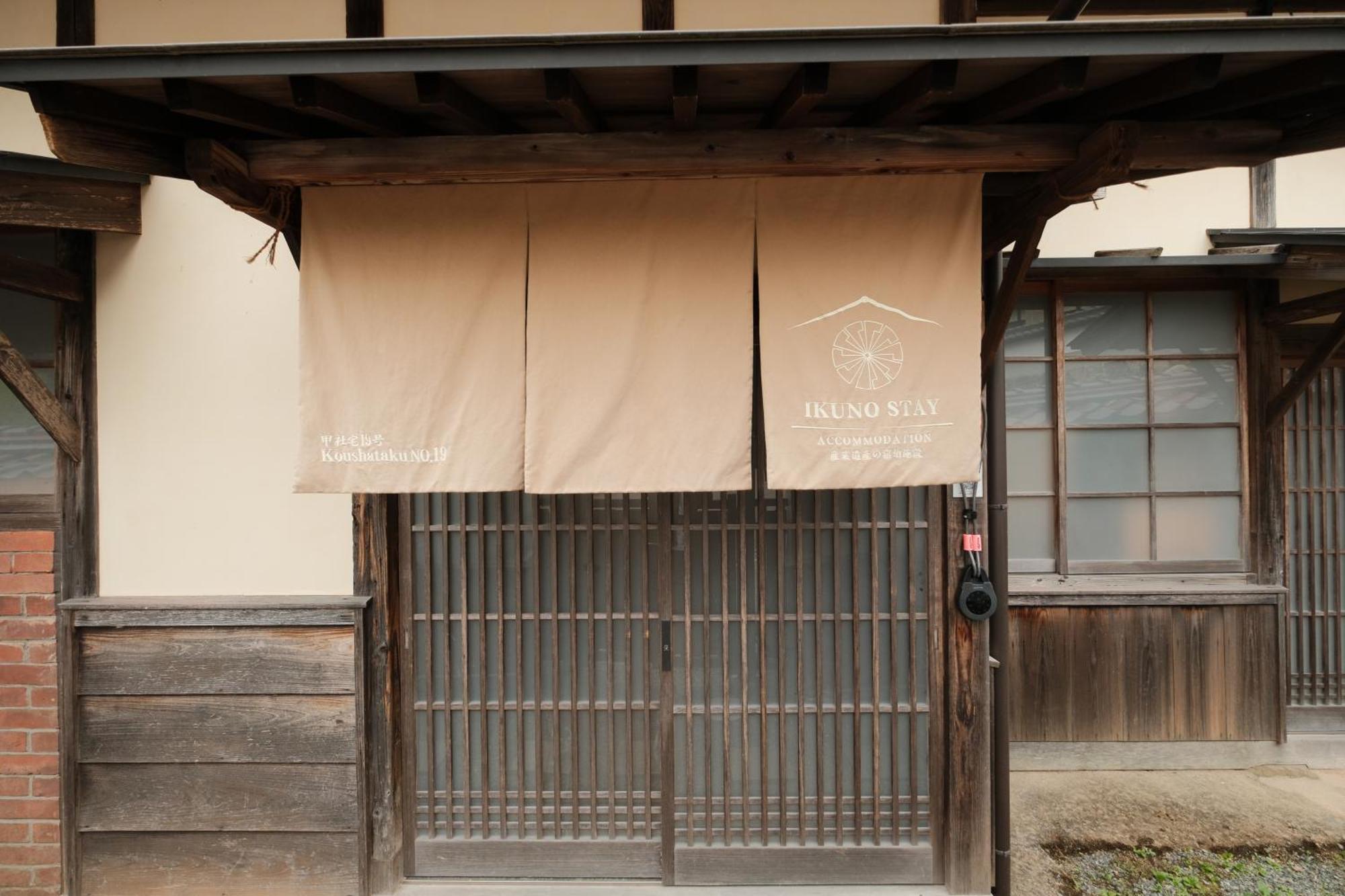 Villa Japan'S Oldest Remaining Company Housing à Asago Extérieur photo